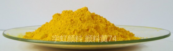 榴莲视频APP官方进入网站下载颜料精品推荐——汉沙亮黄5GX(PY74)