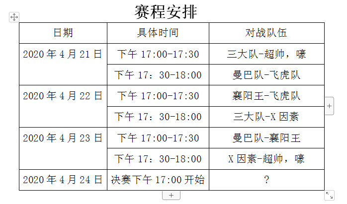 青春尽情释放，热血不可阻“篮”，榴莲视频APP官方进入网站下载颜料篮球赛正式开赛啦！